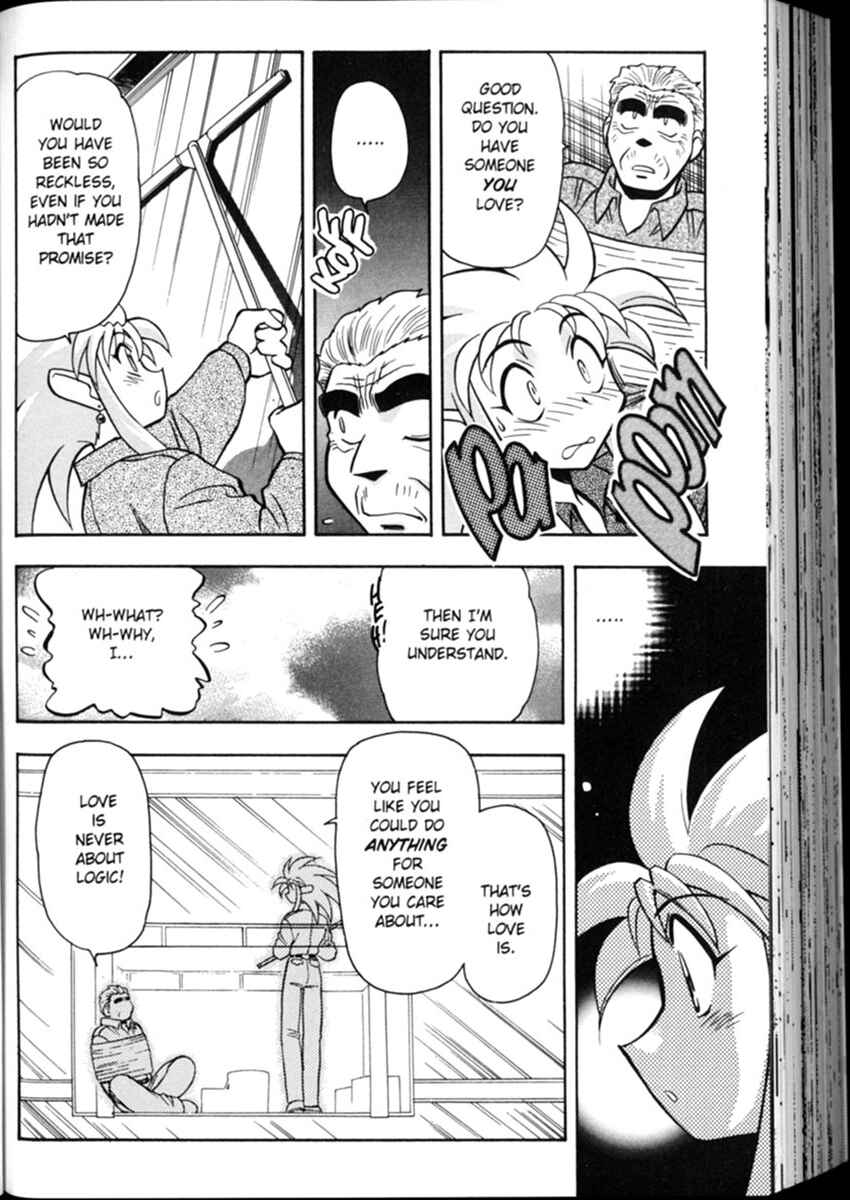 Page 15 Chapter 2 Shin Tenchi Muyou! Ryououki