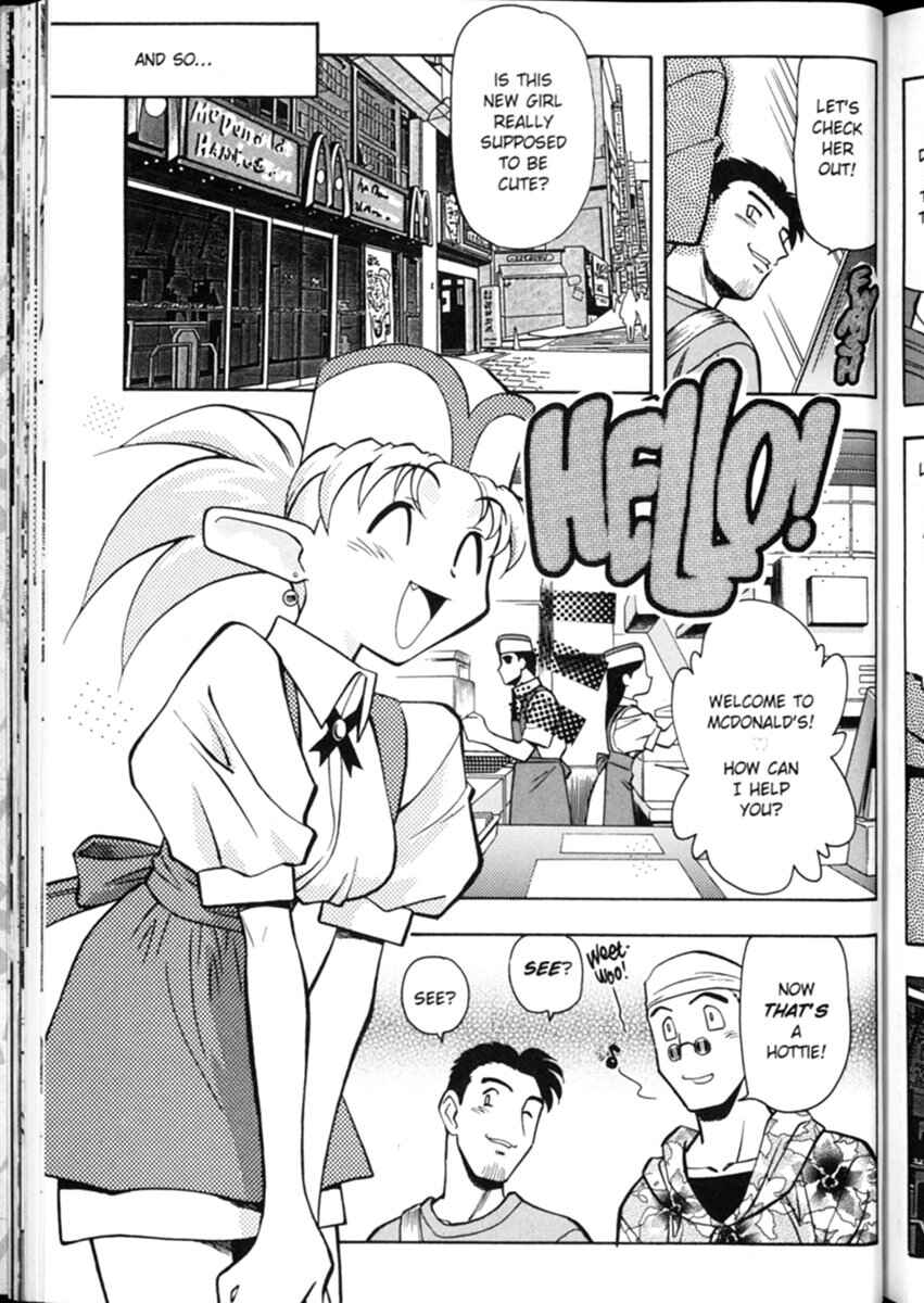 Page 6 Chapter 2 Shin Tenchi Muyou! Ryououki