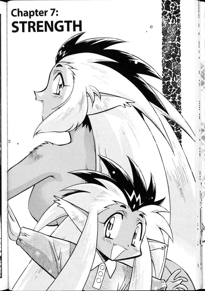 Page 1 Chapter 7 Shin Tenchi Muyou! Ryououki