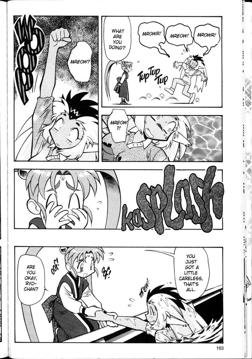 Page 11 Chapter 7 Shin Tenchi Muyou! Ryououki