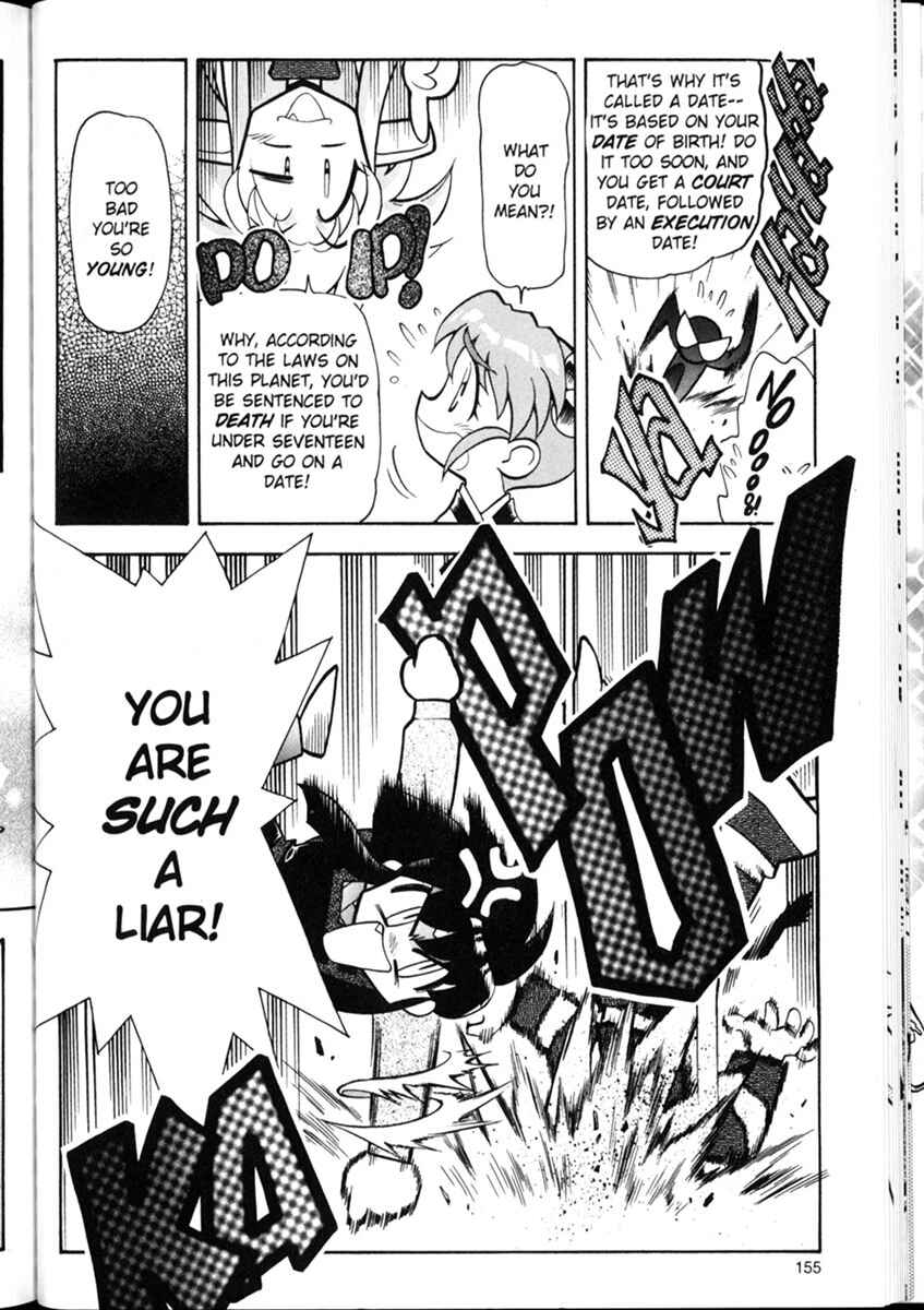 Page 3 Chapter 7 Shin Tenchi Muyou! Ryououki