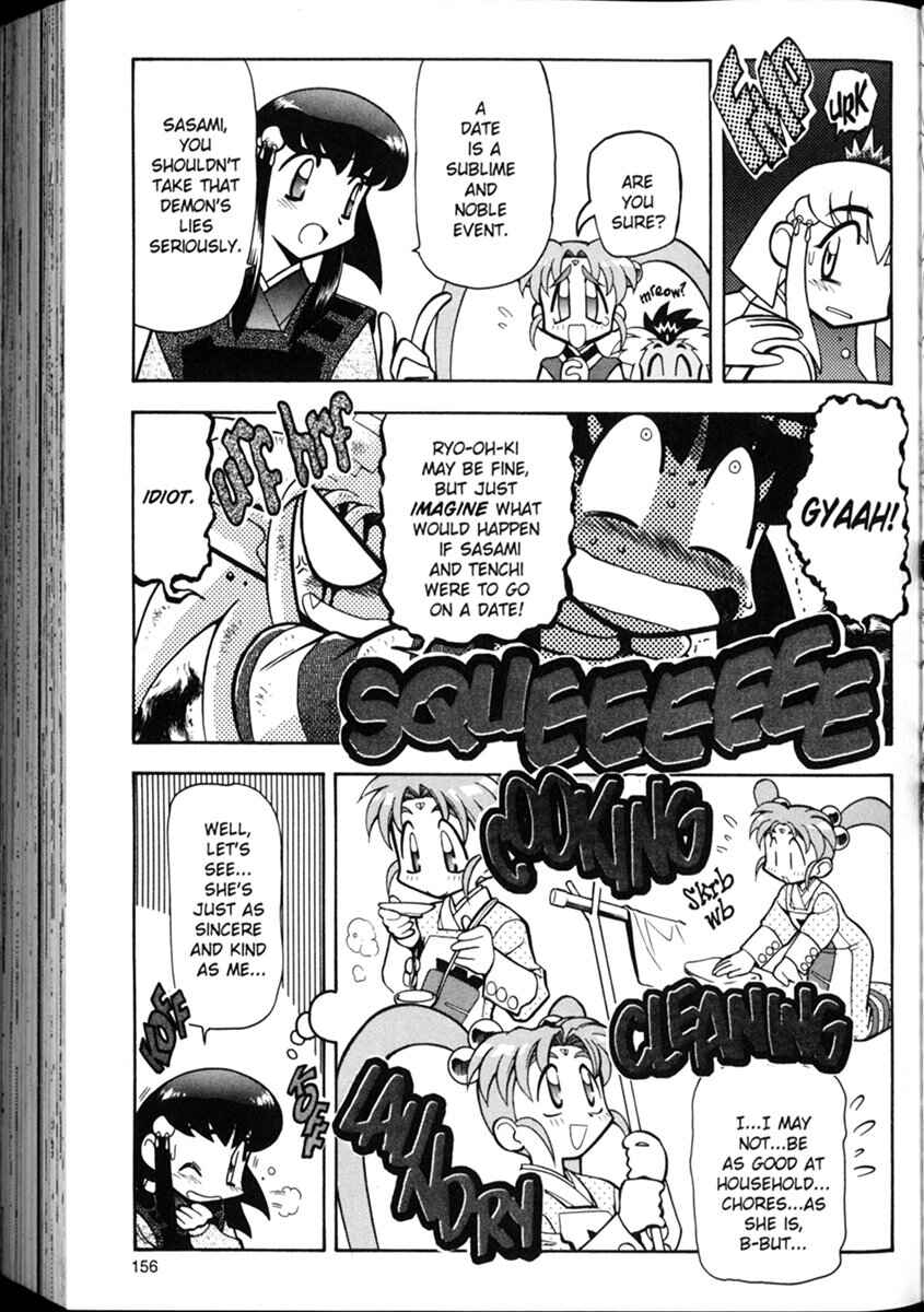 Page 4 Chapter 7 Shin Tenchi Muyou! Ryououki
