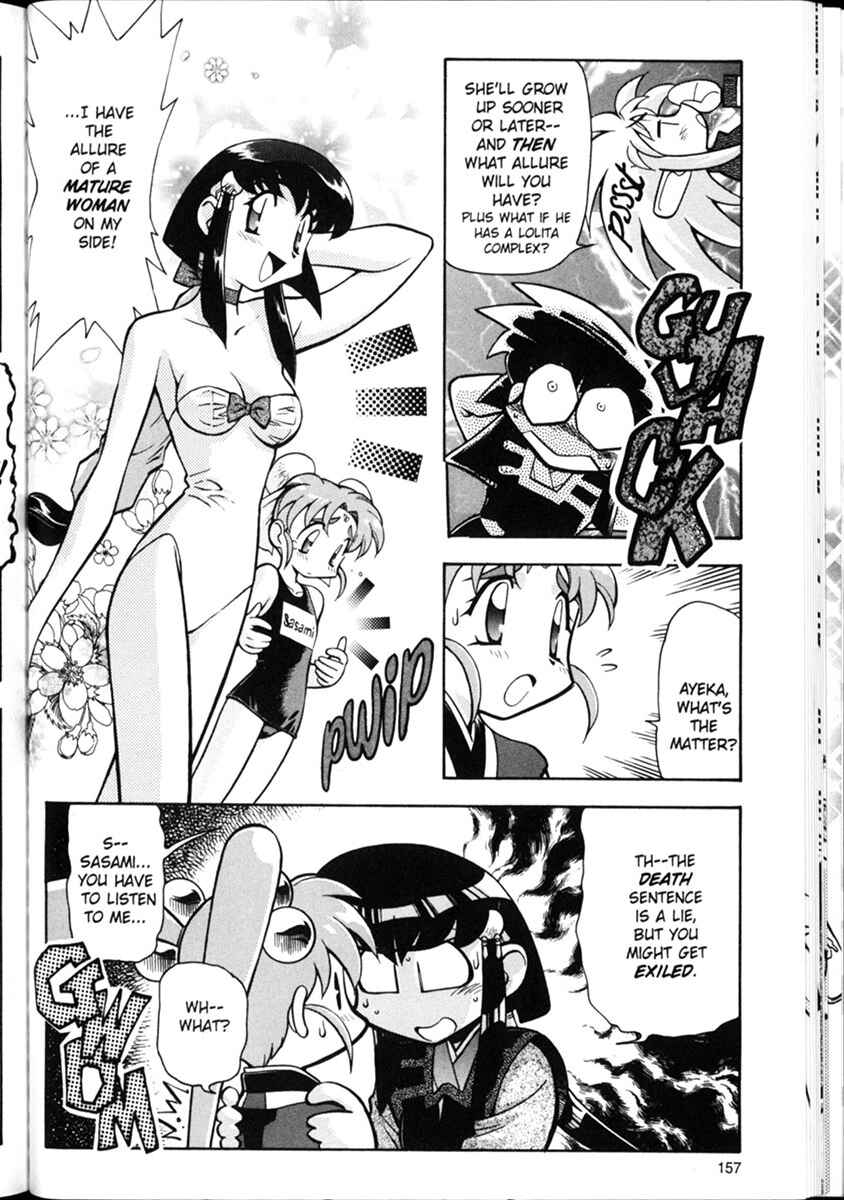 Page 5 Chapter 7 Shin Tenchi Muyou! Ryououki