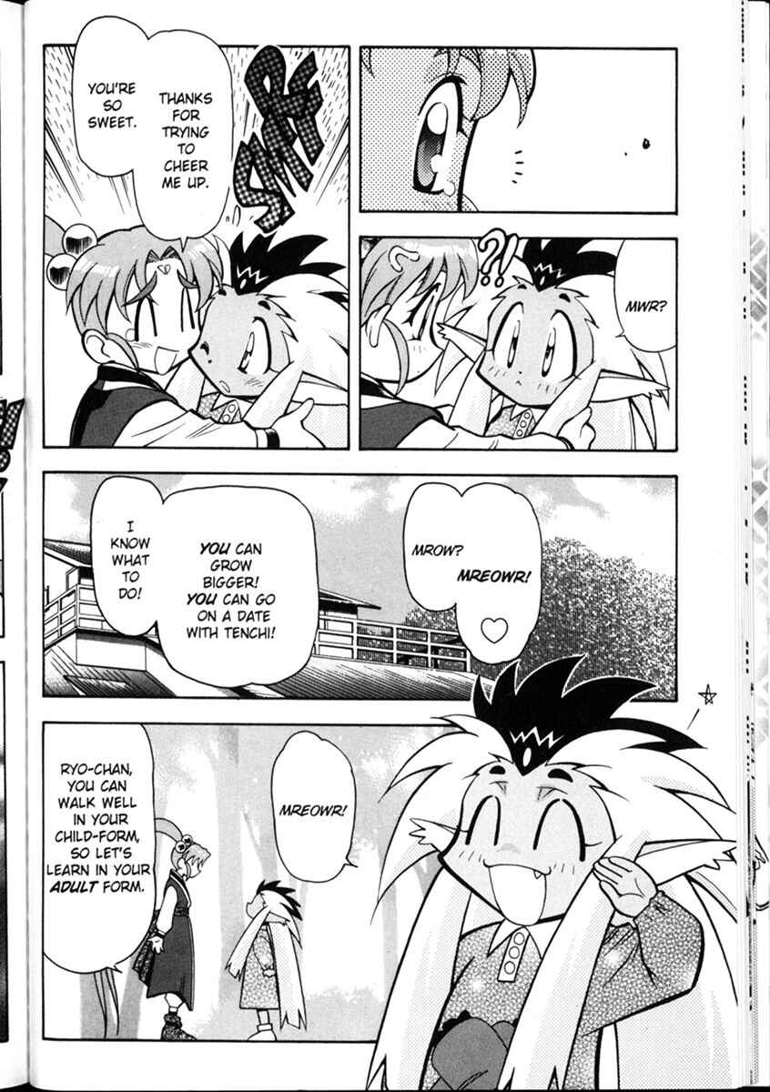 Page 7 Chapter 7 Shin Tenchi Muyou! Ryououki