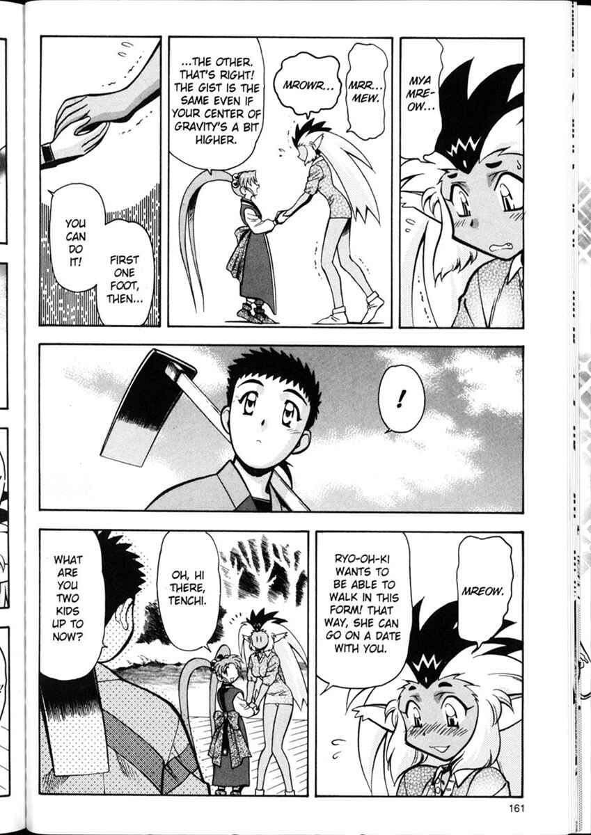 Page 9 Chapter 7 Shin Tenchi Muyou! Ryououki