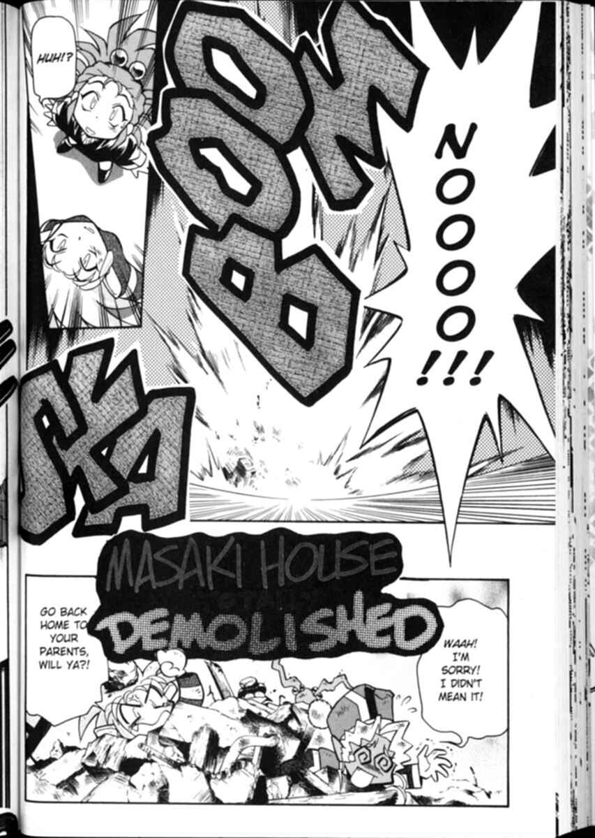 Page 25 Chapter 5 Shin Tenchi Muyou! Ryououki