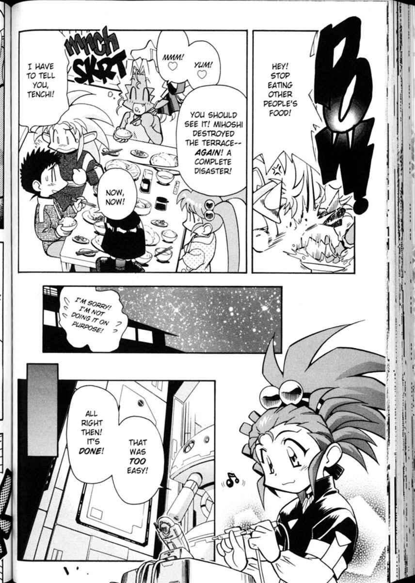 Page 5 Chapter 5 Shin Tenchi Muyou! Ryououki