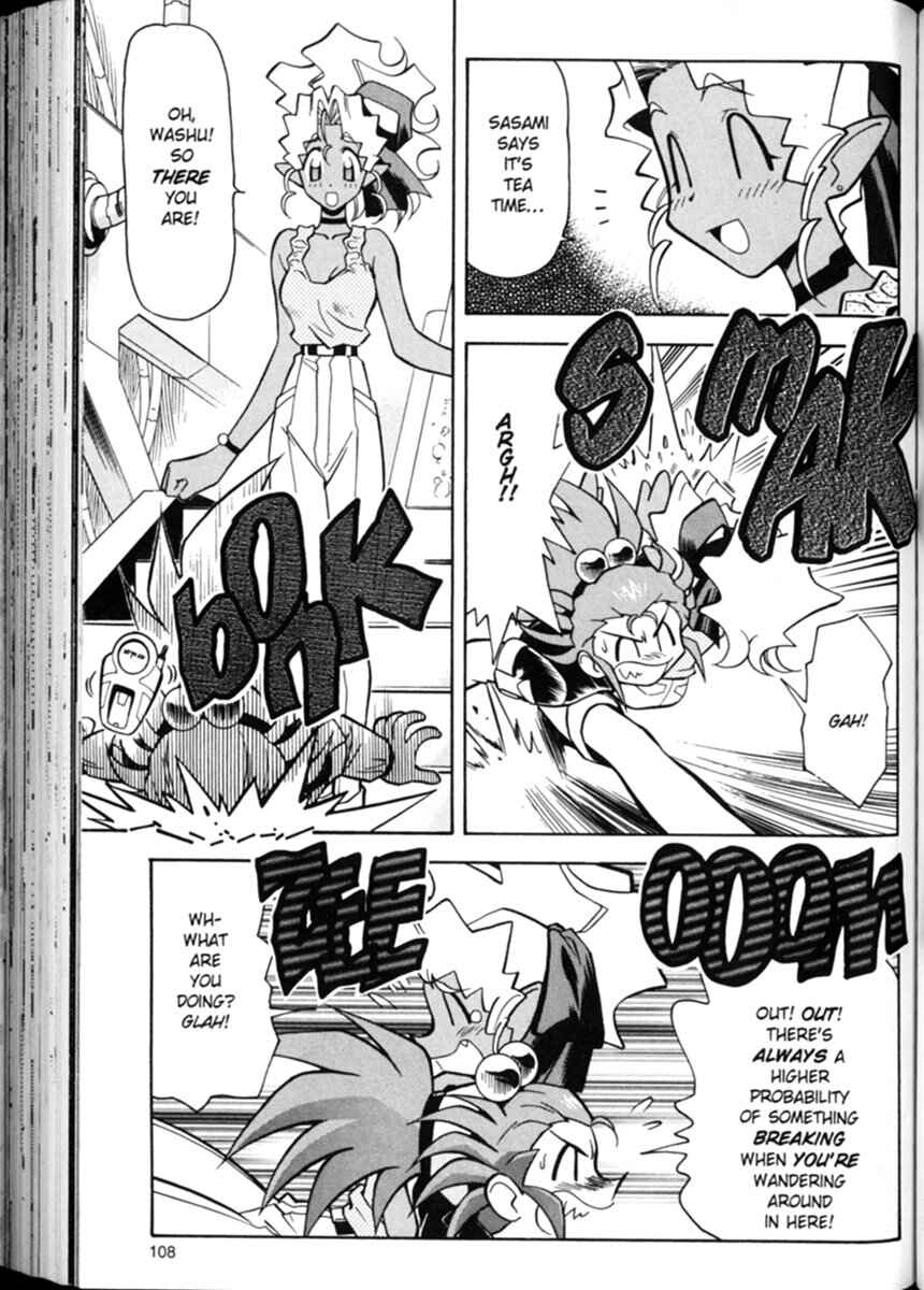 Page 6 Chapter 5 Shin Tenchi Muyou! Ryououki