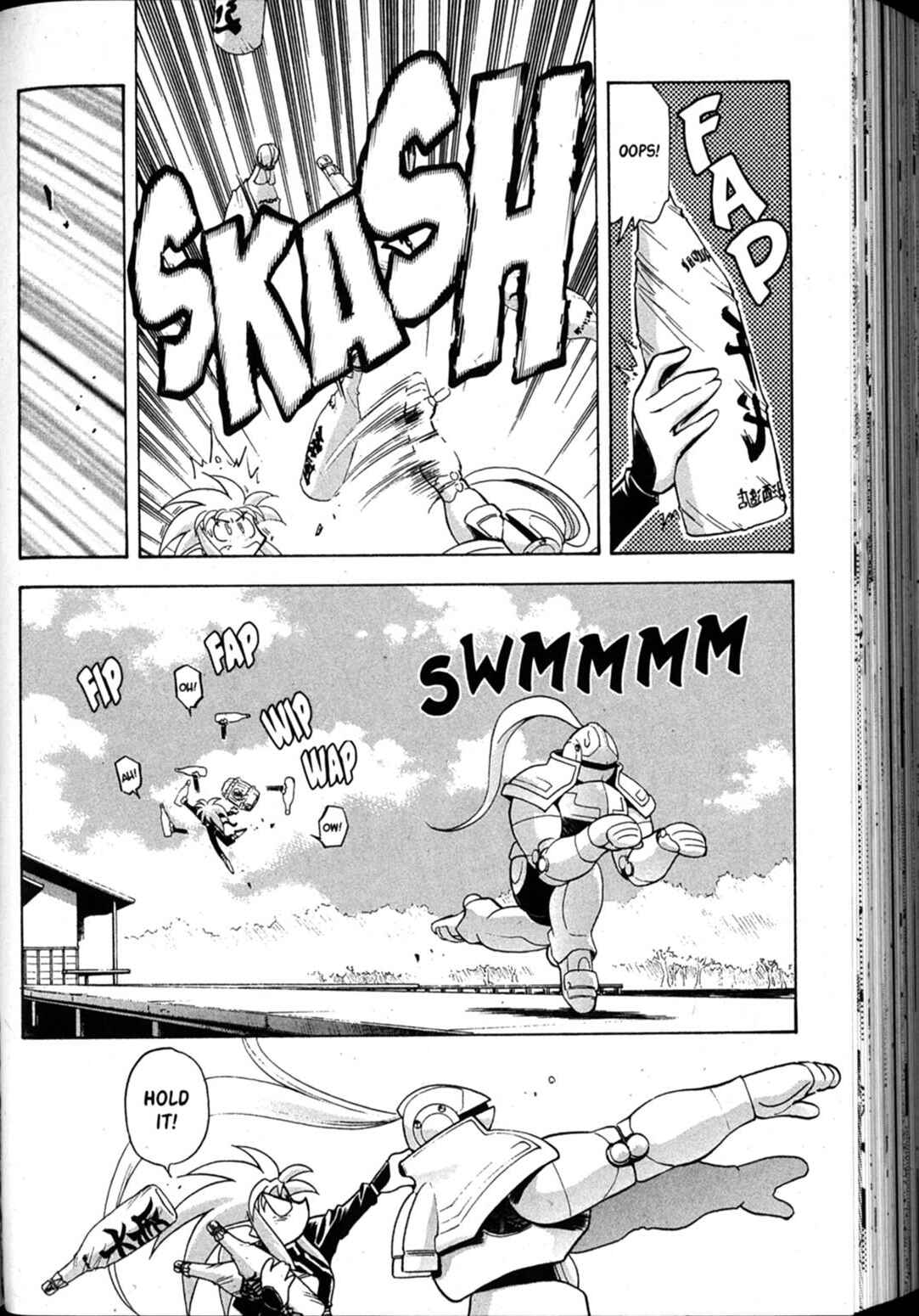 Page 15 Chapter 43 Shin Tenchi Muyou! Ryououki