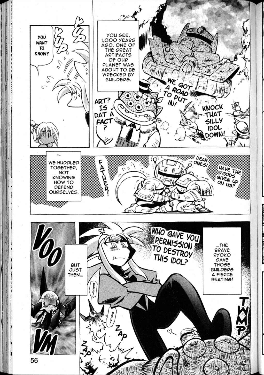 Page 25 Chapter 43 Shin Tenchi Muyou! Ryououki