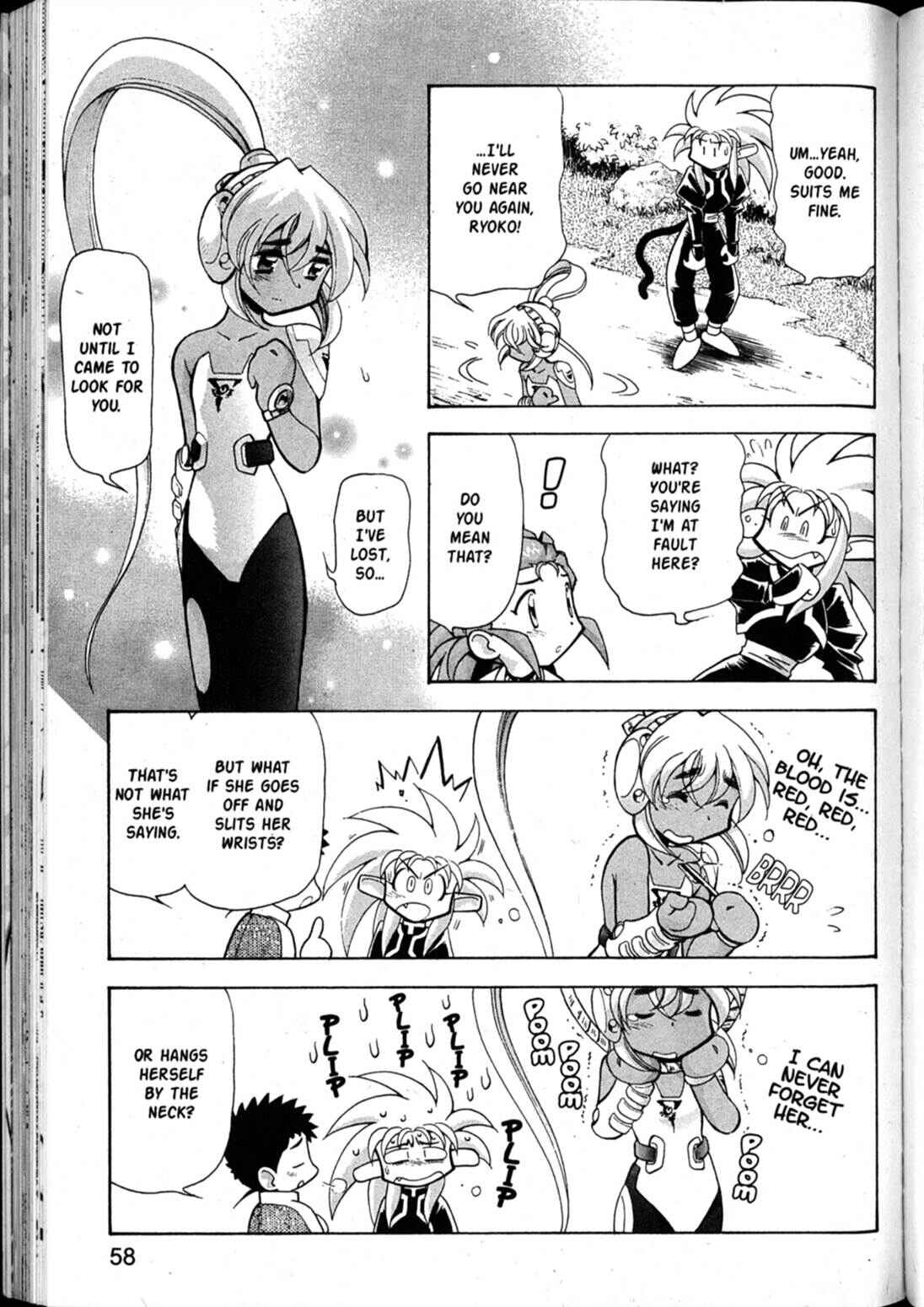 Page 27 Chapter 43 Shin Tenchi Muyou! Ryououki
