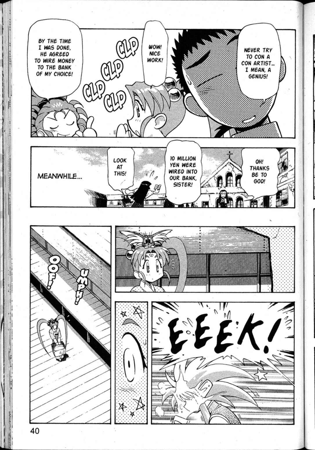 Page 8 Chapter 43 Shin Tenchi Muyou! Ryououki