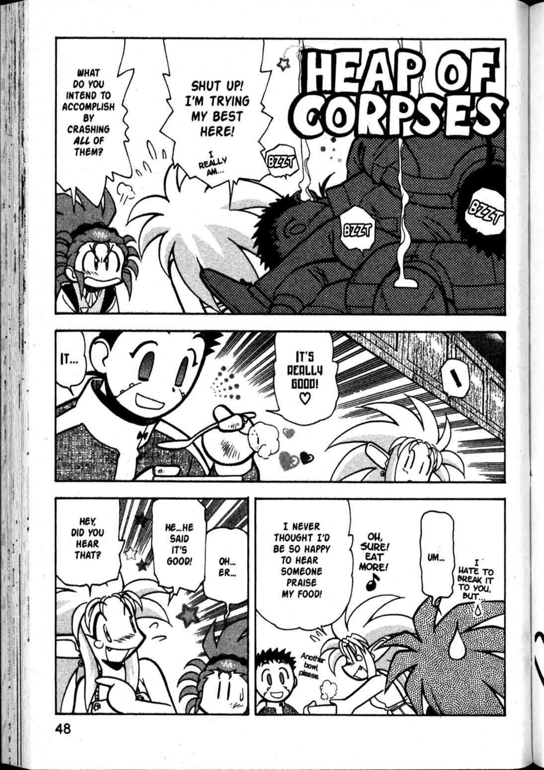 Page 12 Chapter 56 Shin Tenchi Muyou! Ryououki