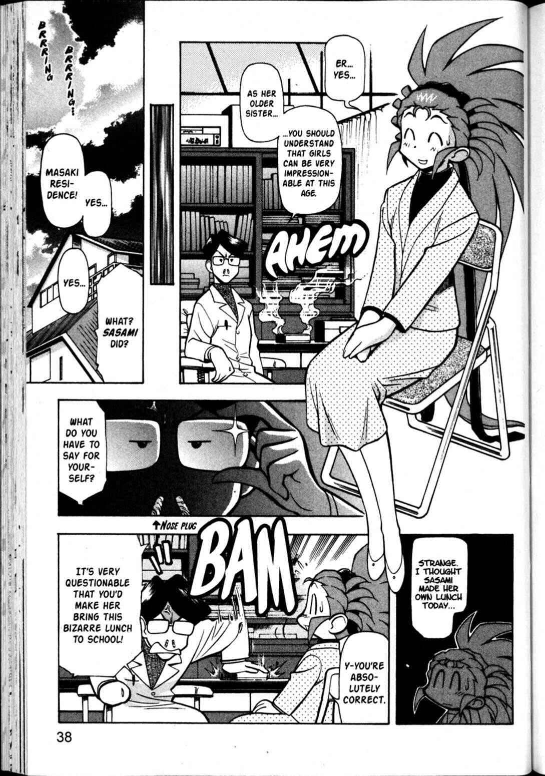 Page 2 Chapter 56 Shin Tenchi Muyou! Ryououki