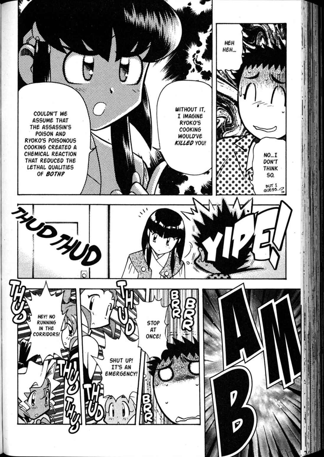 Page 23 Chapter 56 Shin Tenchi Muyou! Ryououki