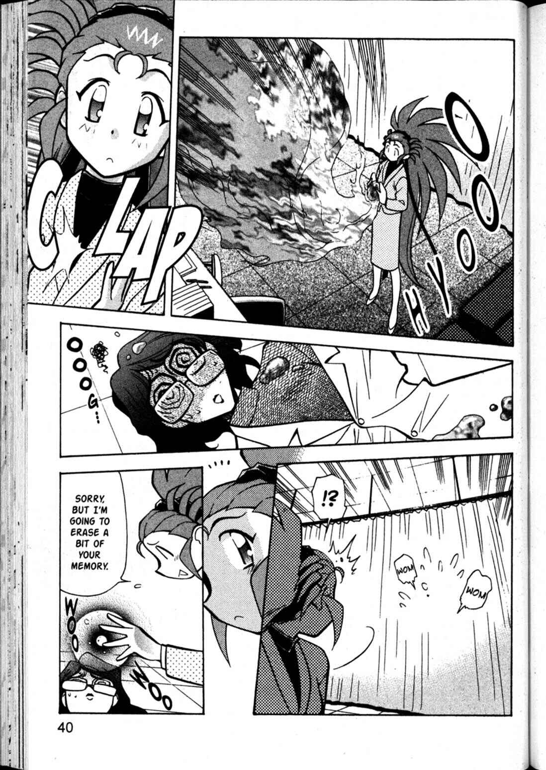 Page 4 Chapter 56 Shin Tenchi Muyou! Ryououki