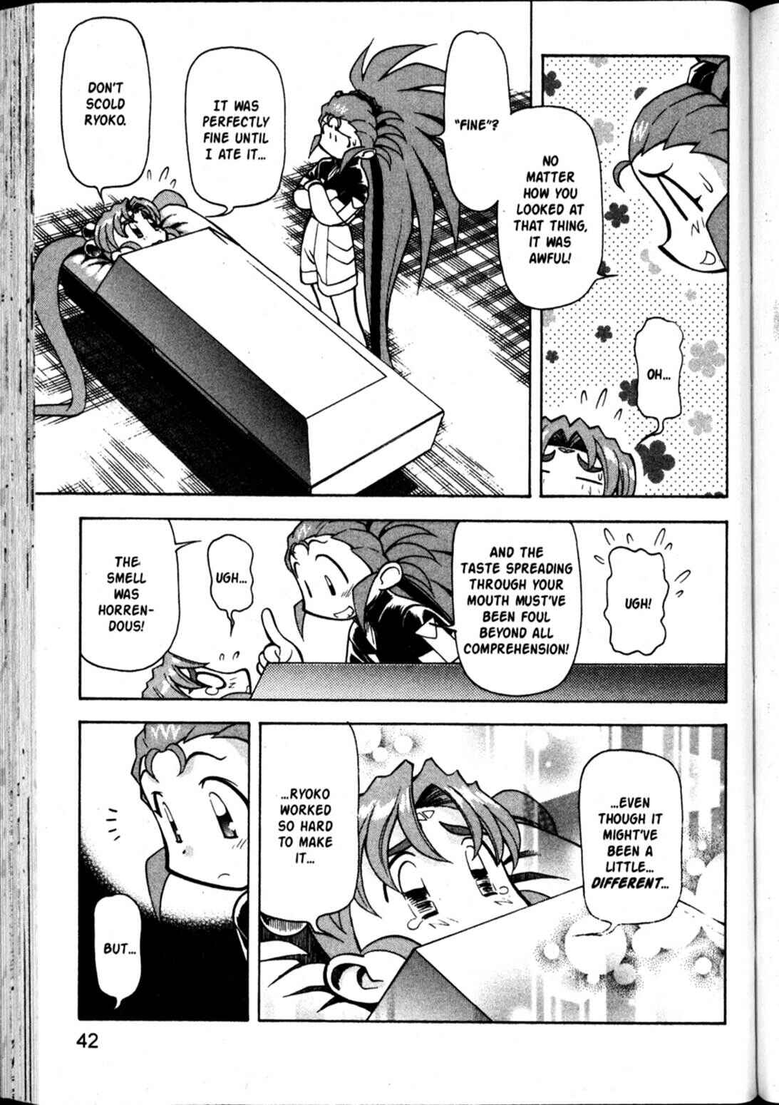 Page 6 Chapter 56 Shin Tenchi Muyou! Ryououki