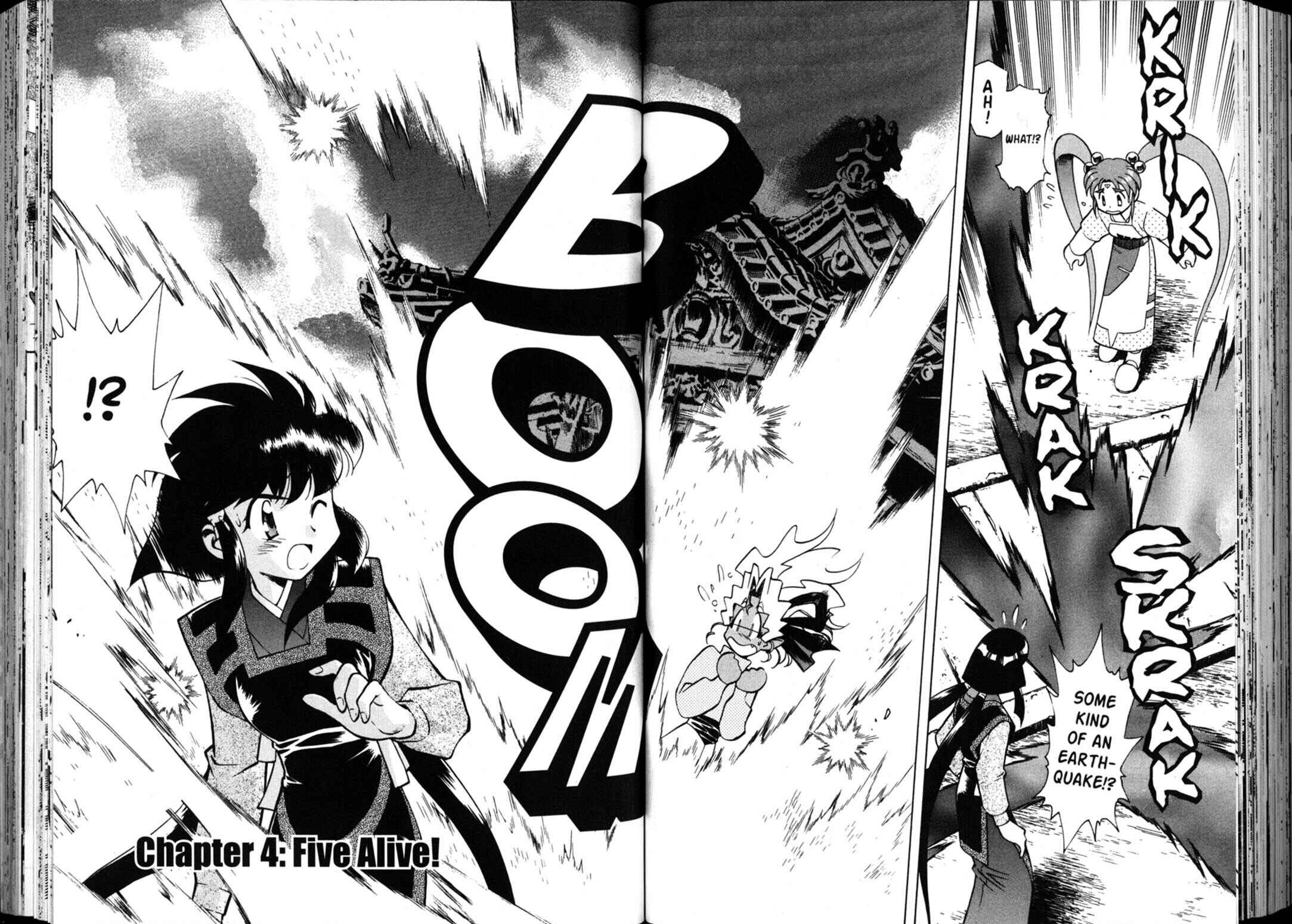 Page 1 Chapter 33 Shin Tenchi Muyou! Ryououki