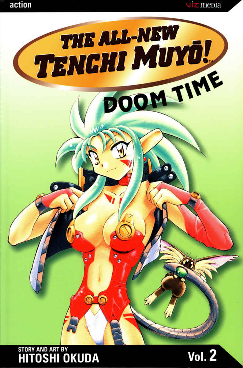 Page 1 Chapter 8 Shin Tenchi Muyou! Ryououki