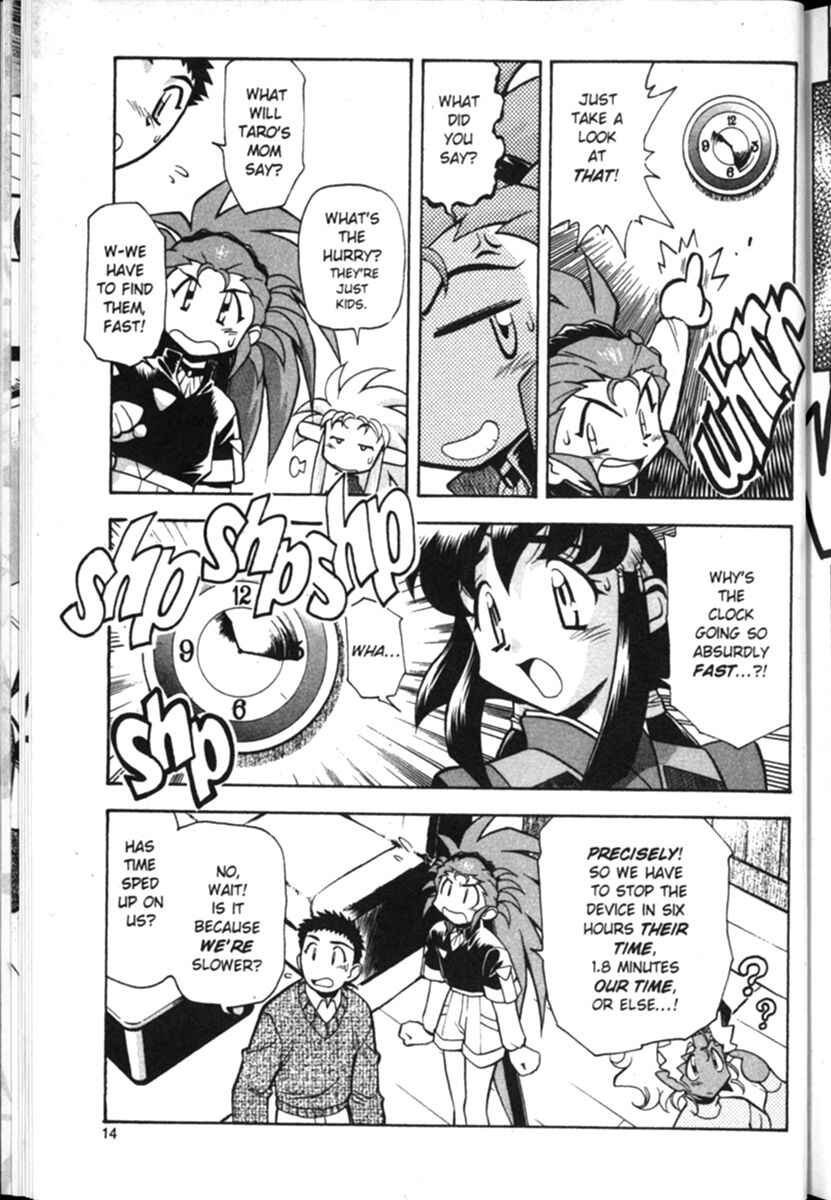 Page 15 Chapter 8 Shin Tenchi Muyou! Ryououki