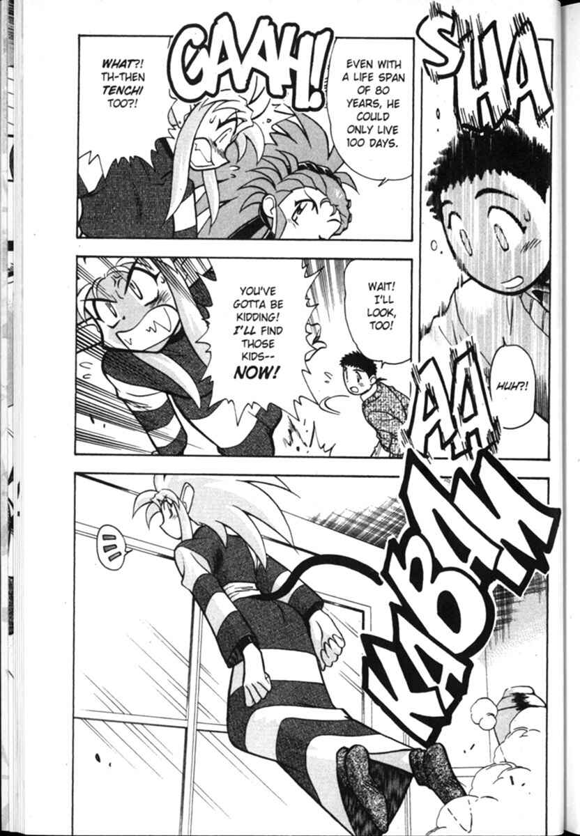 Page 17 Chapter 8 Shin Tenchi Muyou! Ryououki