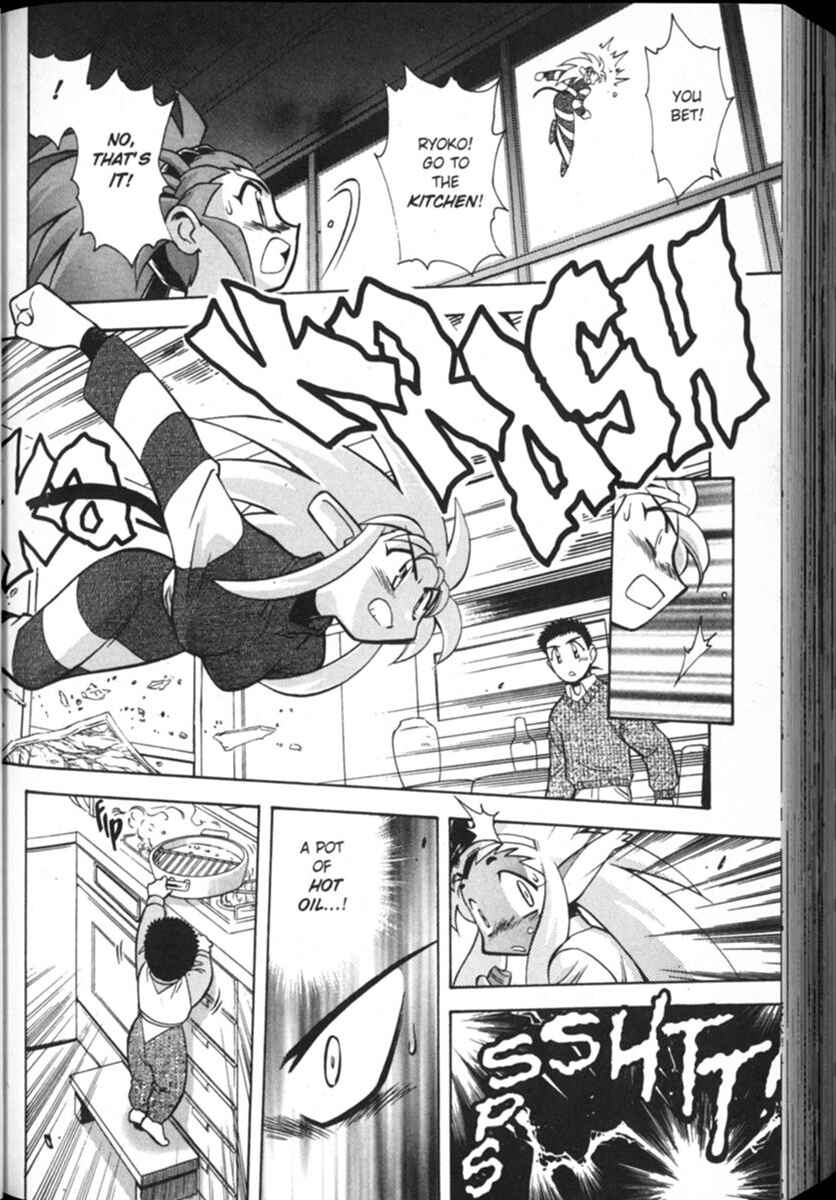 Page 24 Chapter 8 Shin Tenchi Muyou! Ryououki