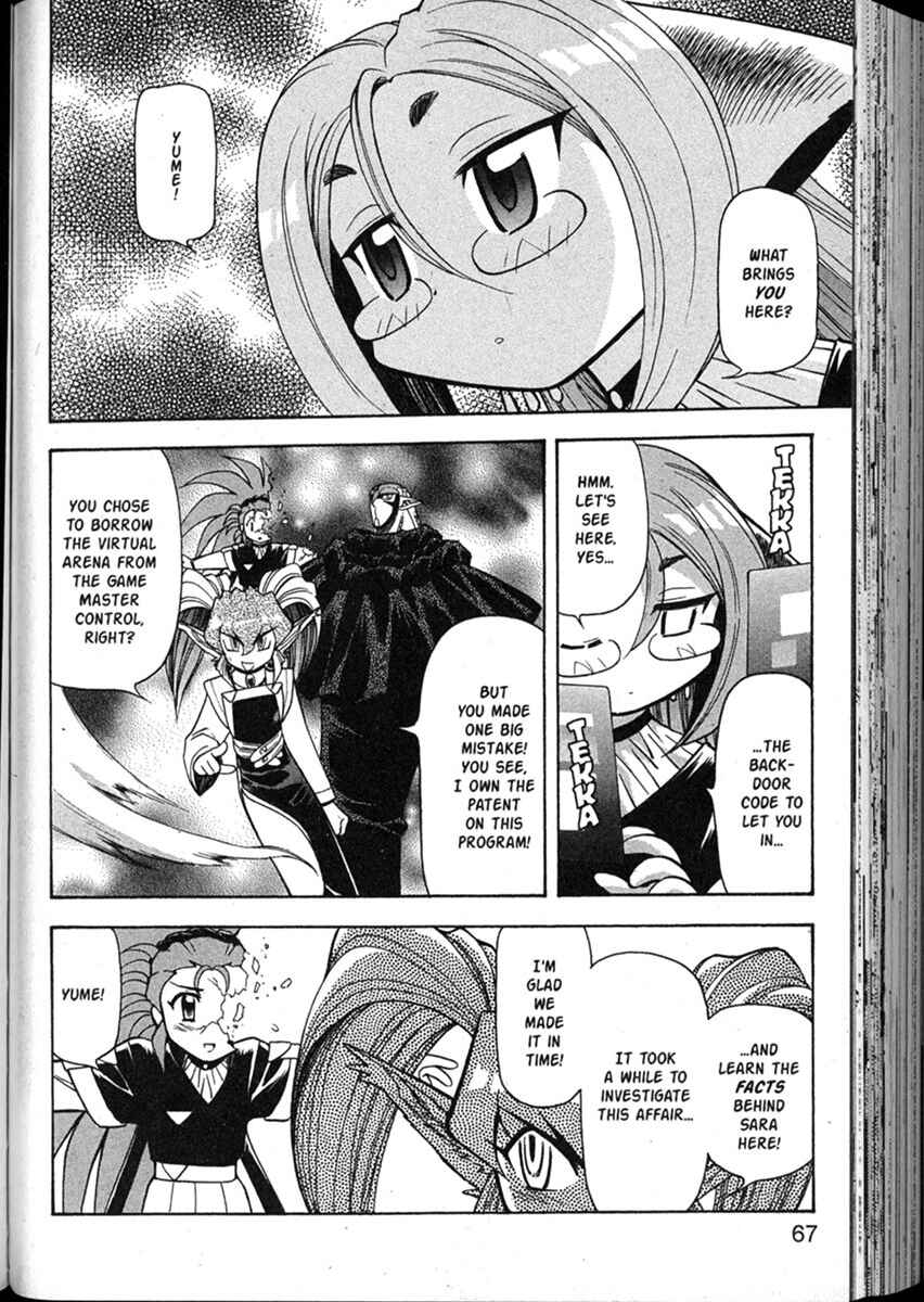 Page 12 Chapter 50 Shin Tenchi Muyou! Ryououki