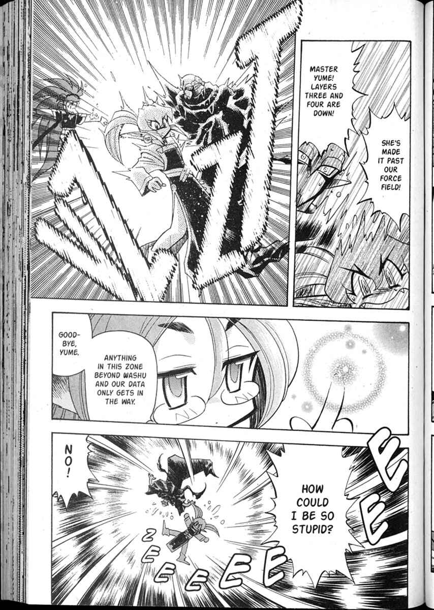 Page 21 Chapter 50 Shin Tenchi Muyou! Ryououki