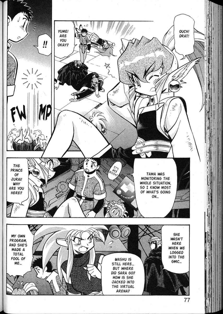 Page 22 Chapter 50 Shin Tenchi Muyou! Ryououki