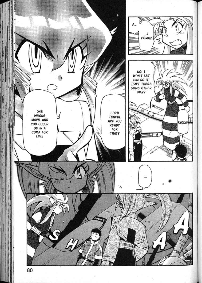 Page 25 Chapter 50 Shin Tenchi Muyou! Ryououki