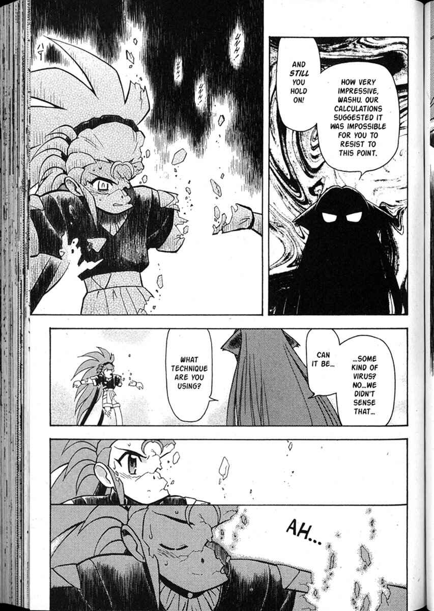 Page 27 Chapter 50 Shin Tenchi Muyou! Ryououki