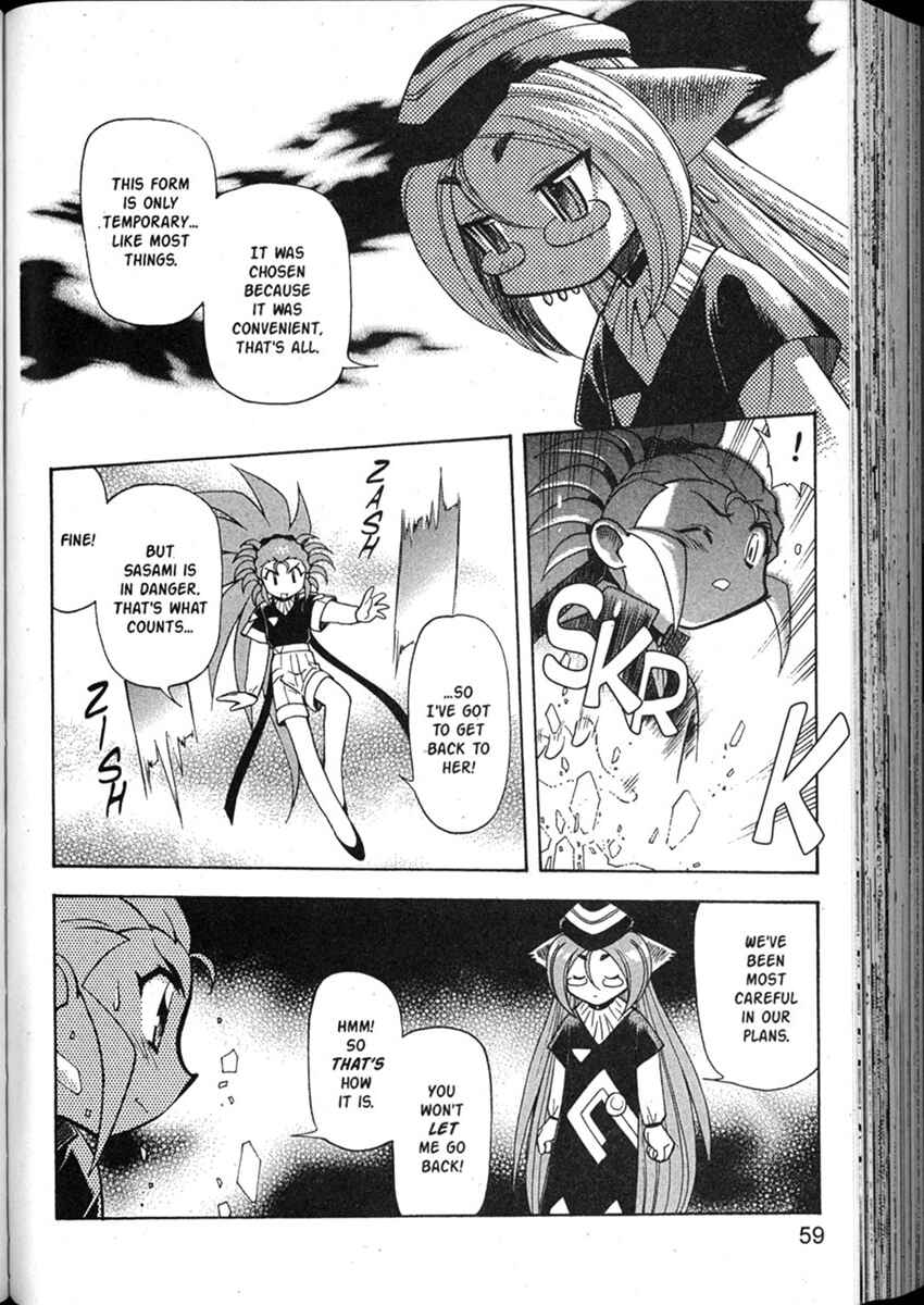 Page 3 Chapter 50 Shin Tenchi Muyou! Ryououki