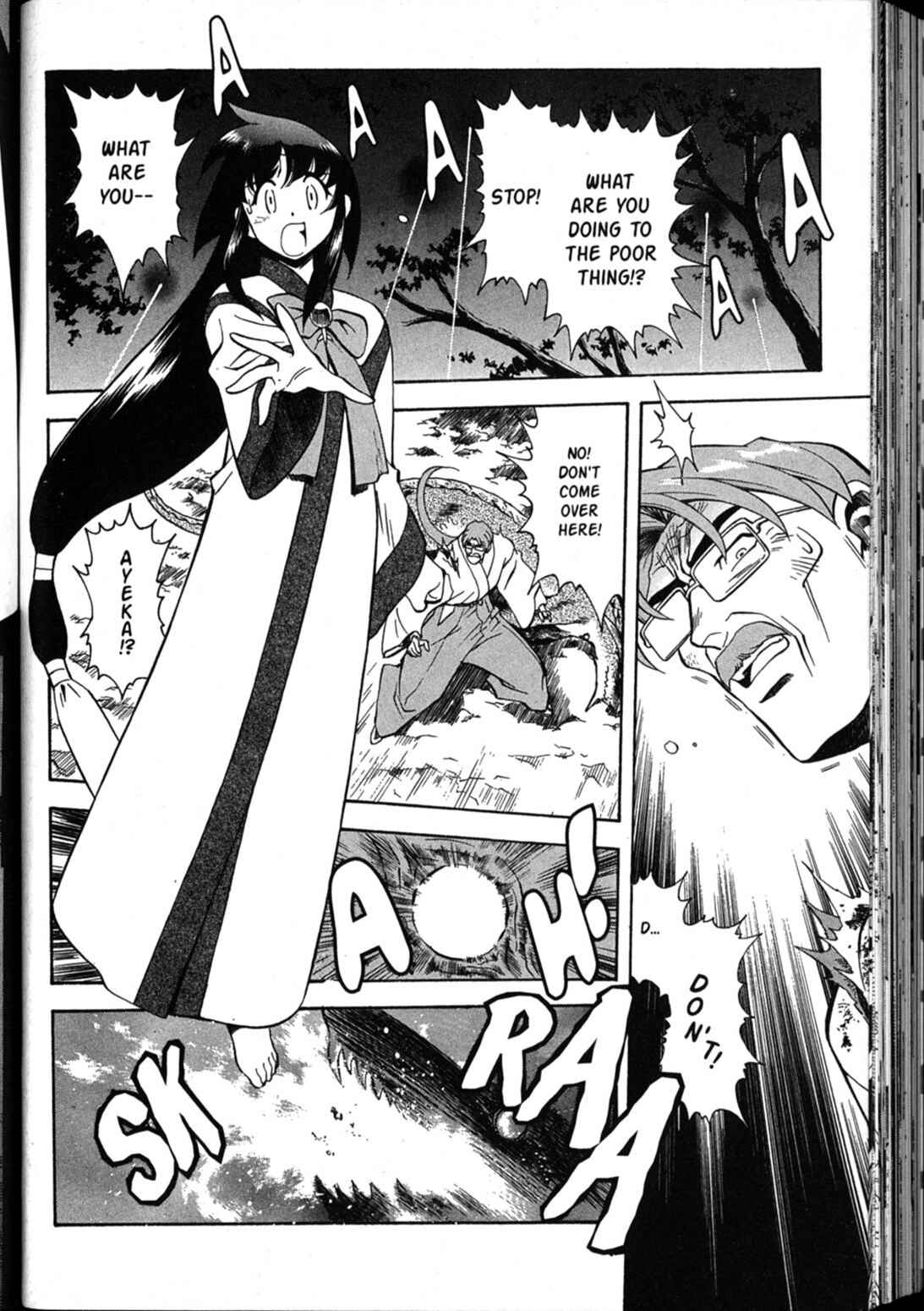 Page 1 Chapter 39 Shin Tenchi Muyou! Ryououki