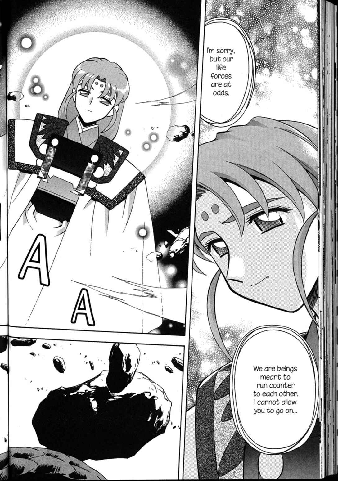 Page 17 Chapter 39 Shin Tenchi Muyou! Ryououki
