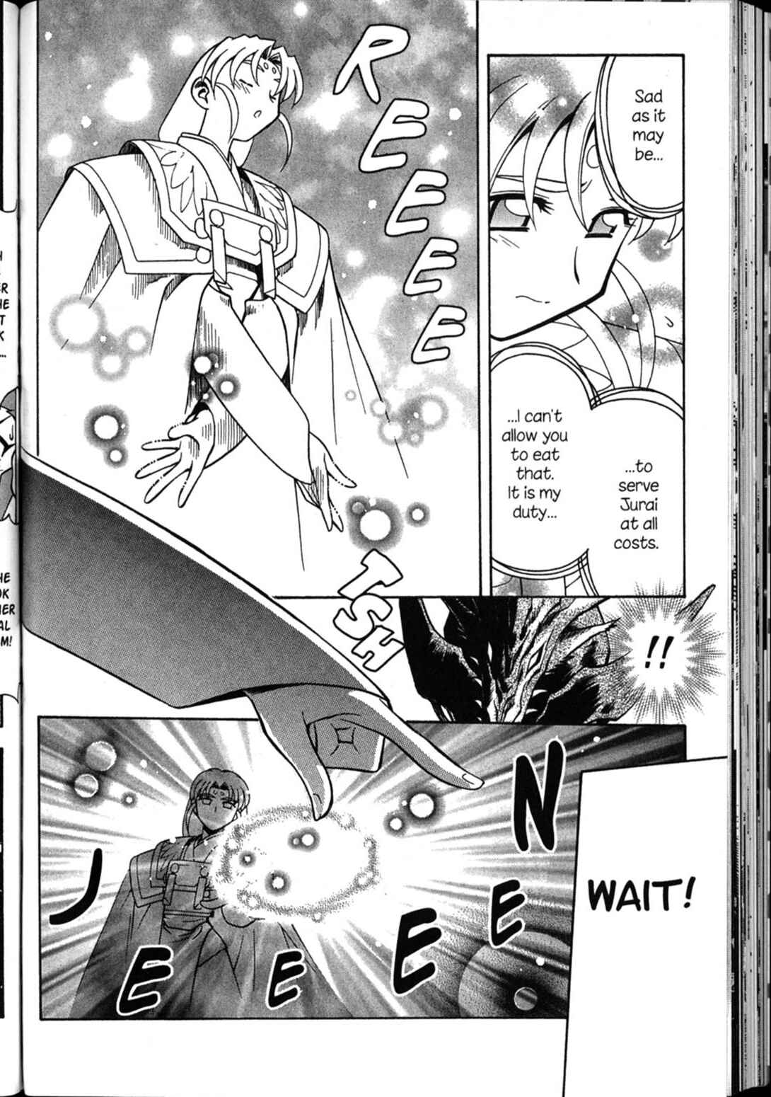 Page 23 Chapter 39 Shin Tenchi Muyou! Ryououki