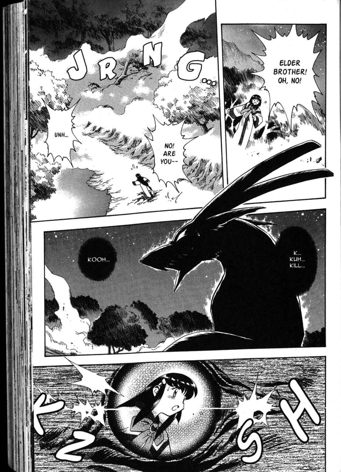 Page 5 Chapter 39 Shin Tenchi Muyou! Ryououki