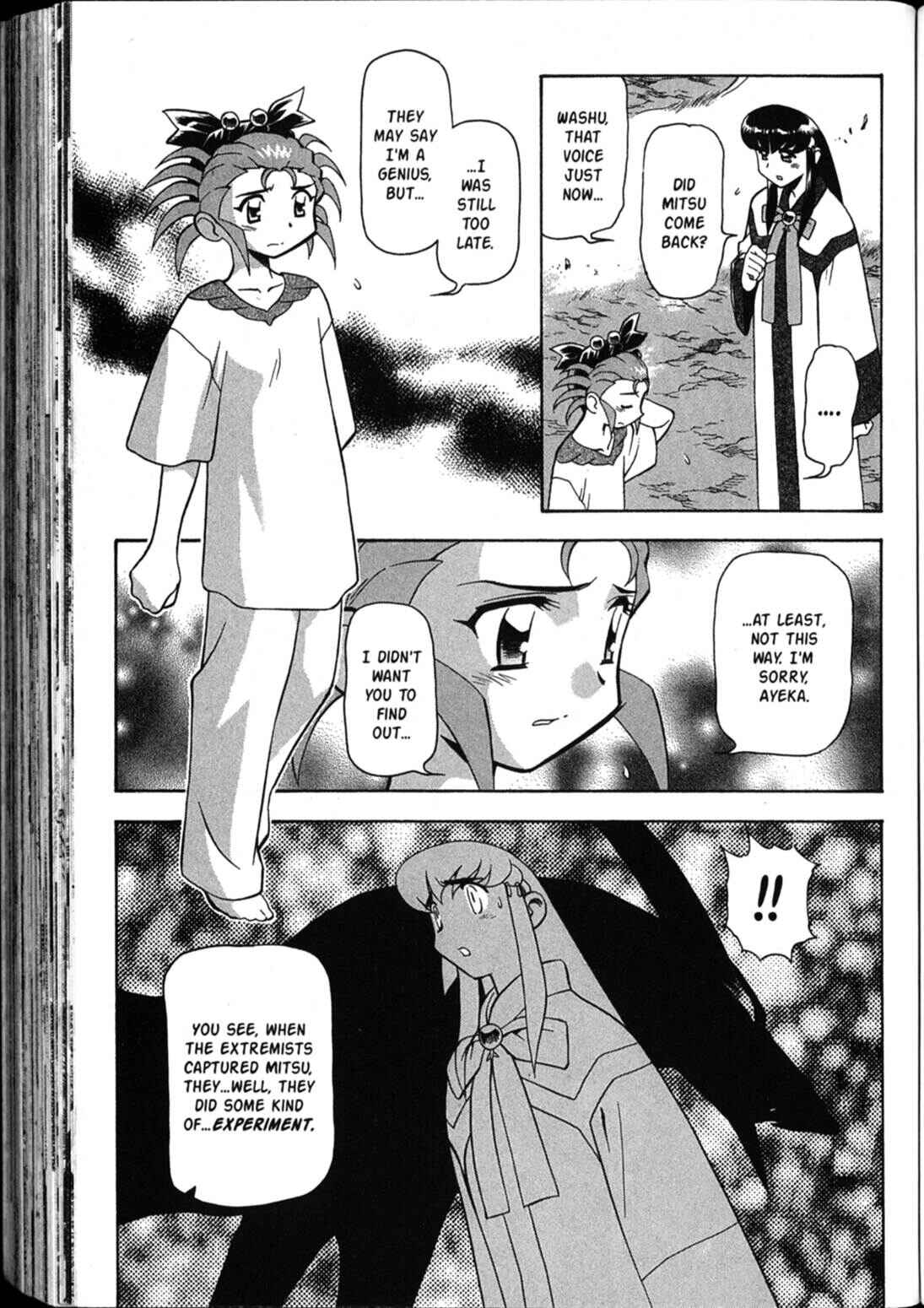 Page 9 Chapter 39 Shin Tenchi Muyou! Ryououki
