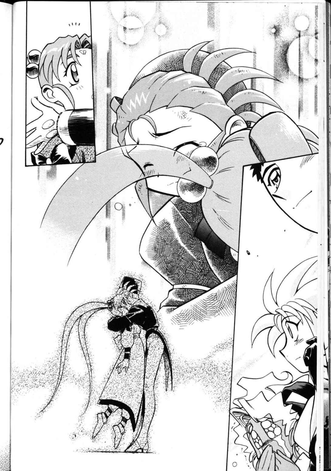 Page 26 Chapter 20 Shin Tenchi Muyou! Ryououki
