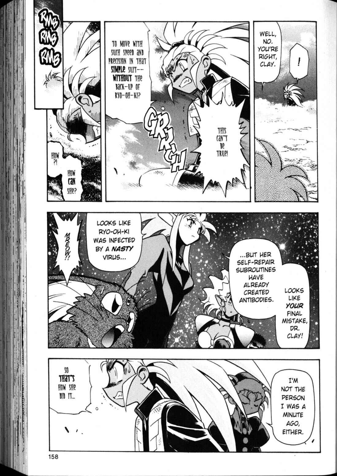 Page 4 Chapter 20 Shin Tenchi Muyou! Ryououki