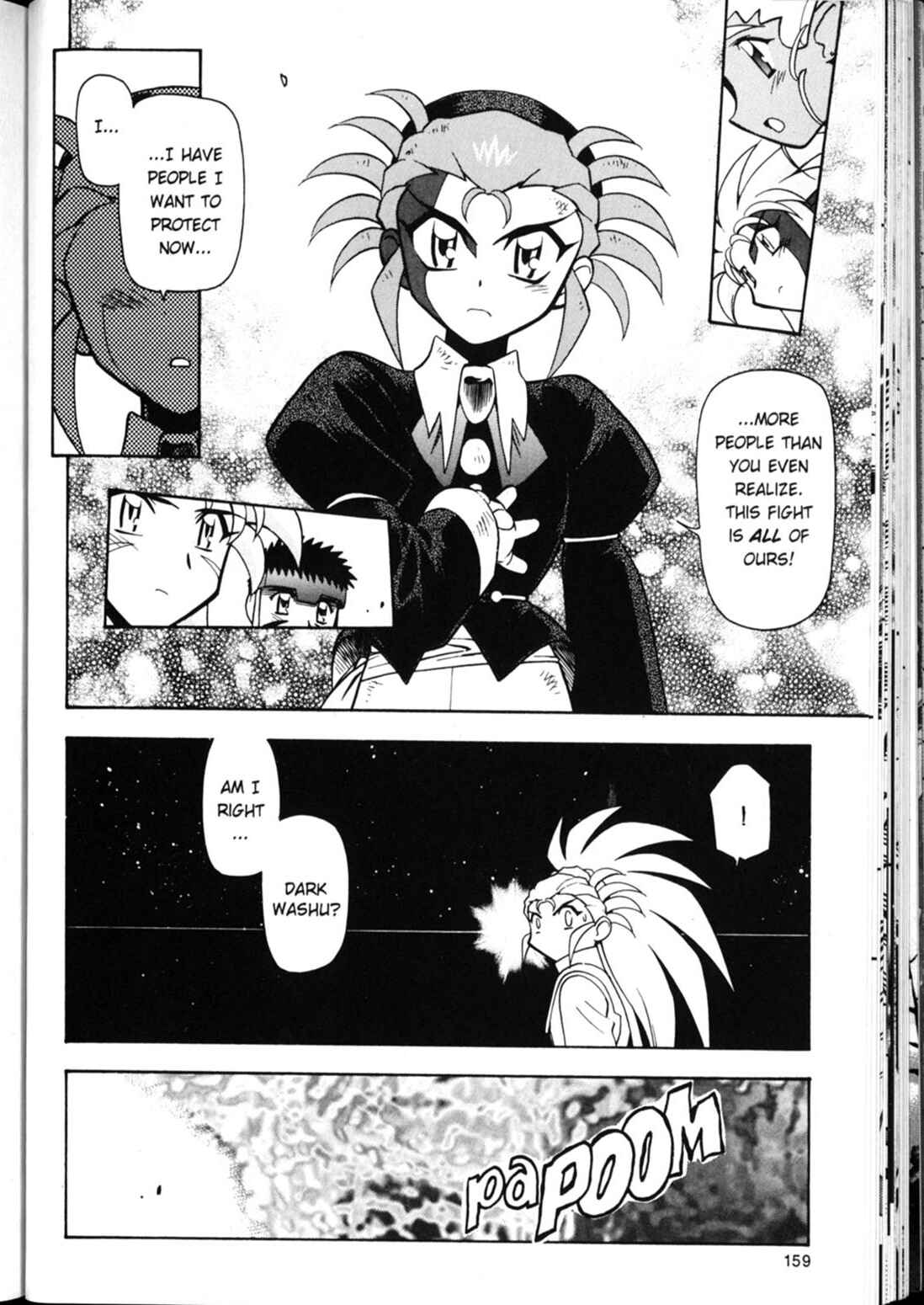 Page 5 Chapter 20 Shin Tenchi Muyou! Ryououki