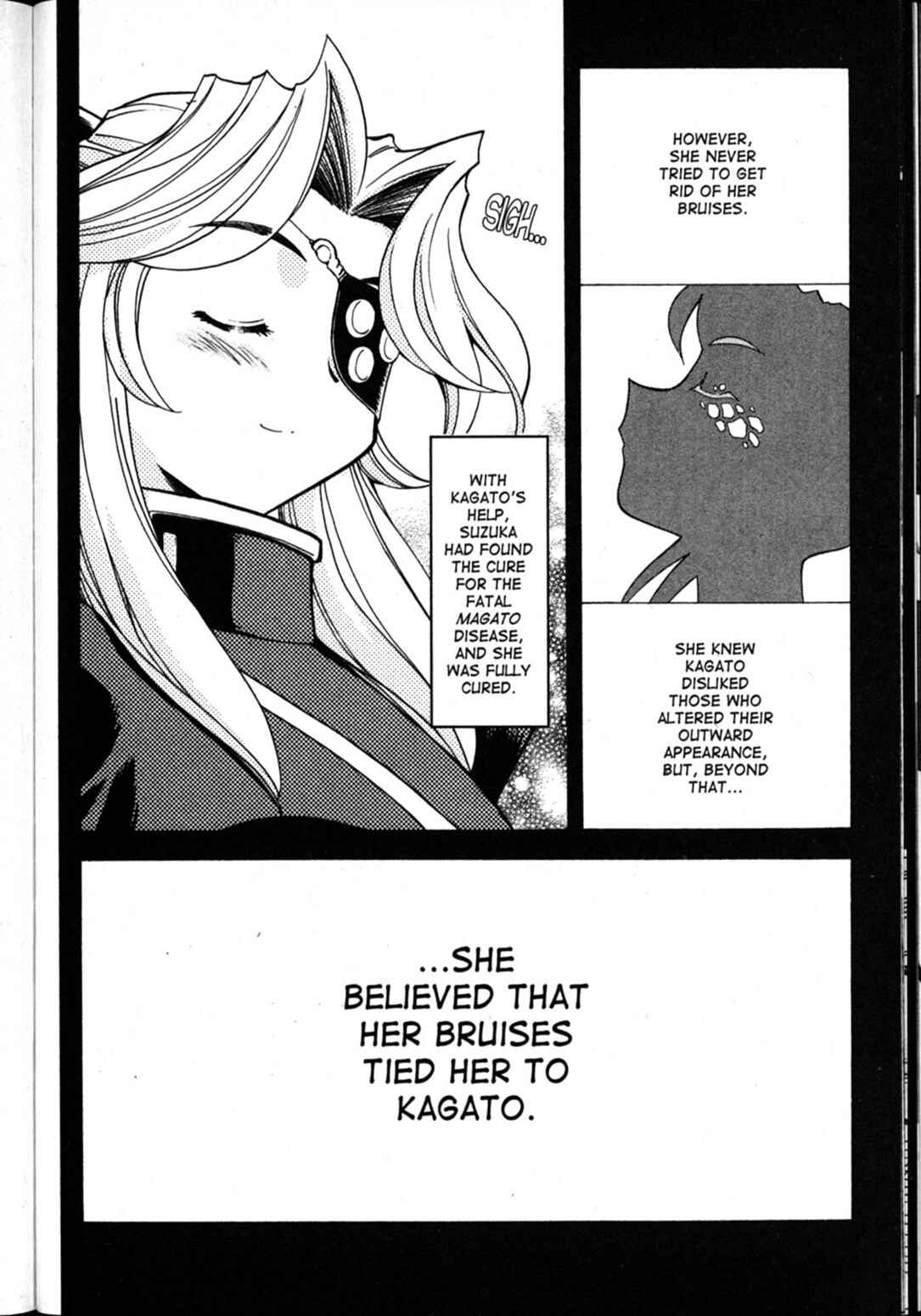 Page 17 Chapter 60 Shin Tenchi Muyou! Ryououki