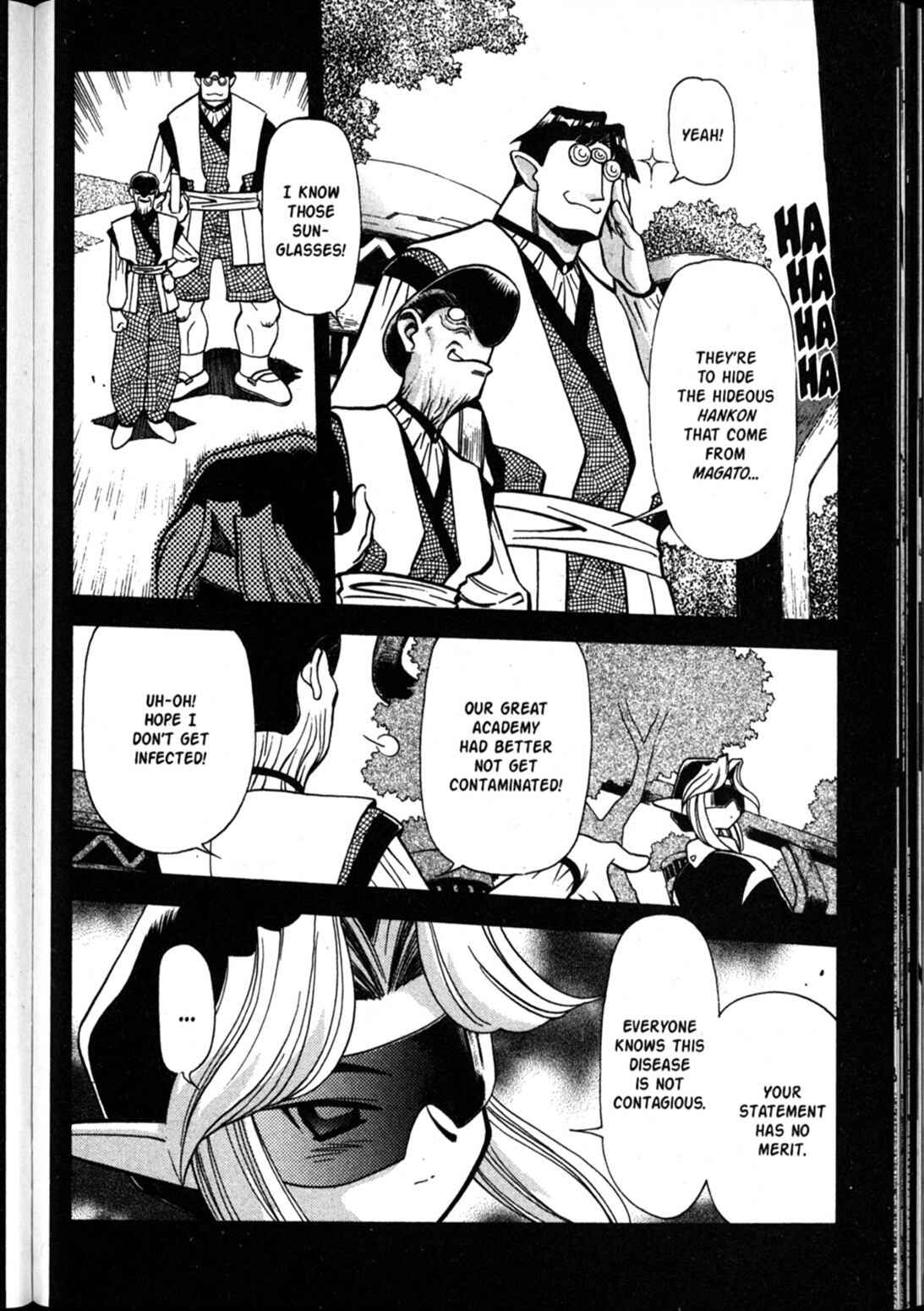 Page 5 Chapter 60 Shin Tenchi Muyou! Ryououki