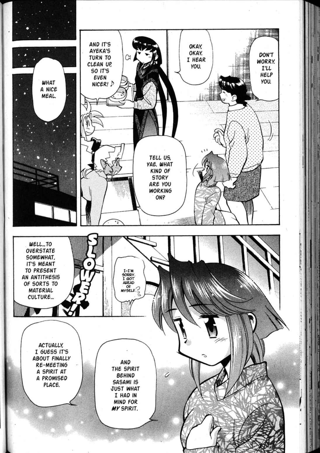Page 19 Chapter 44 Shin Tenchi Muyou! Ryououki
