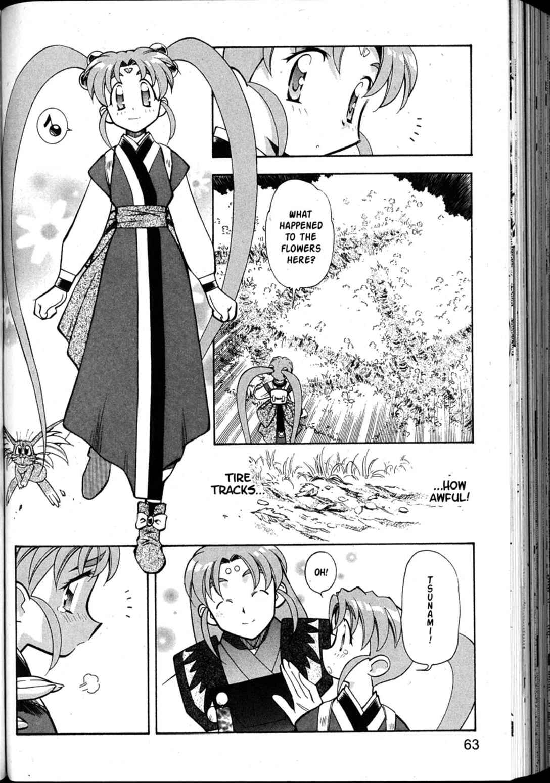 Page 3 Chapter 44 Shin Tenchi Muyou! Ryououki