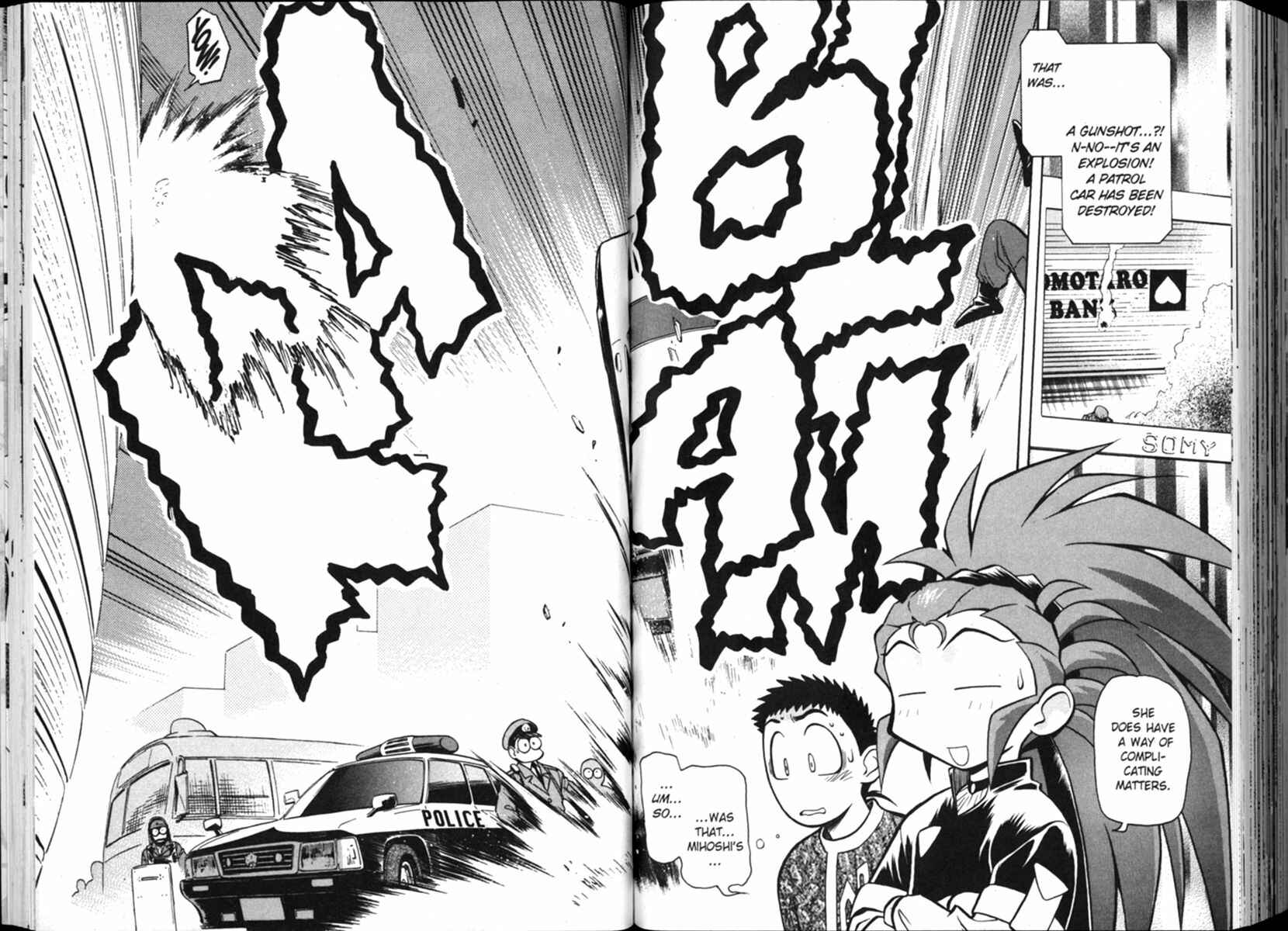 Page 12 Chapter 9 Shin Tenchi Muyou! Ryououki
