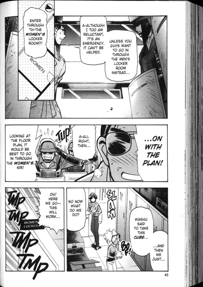 Page 20 Chapter 9 Shin Tenchi Muyou! Ryououki