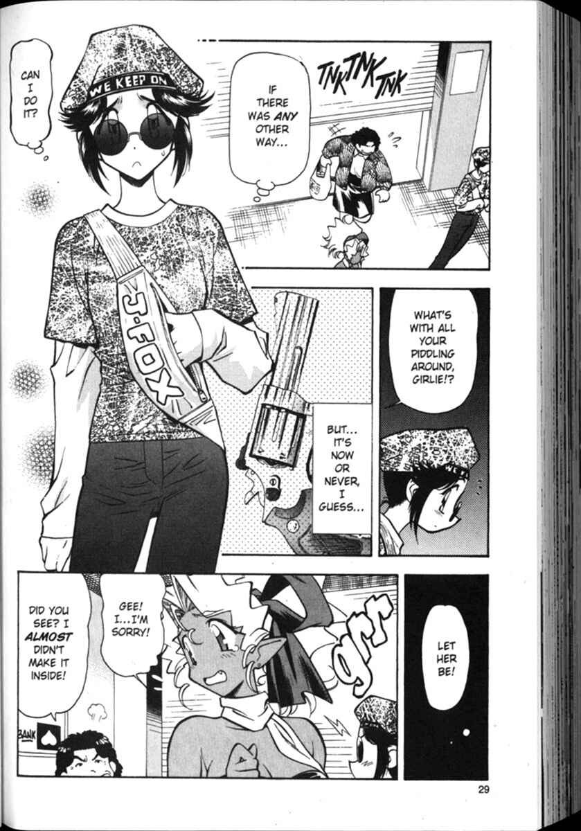 Page 3 Chapter 9 Shin Tenchi Muyou! Ryououki