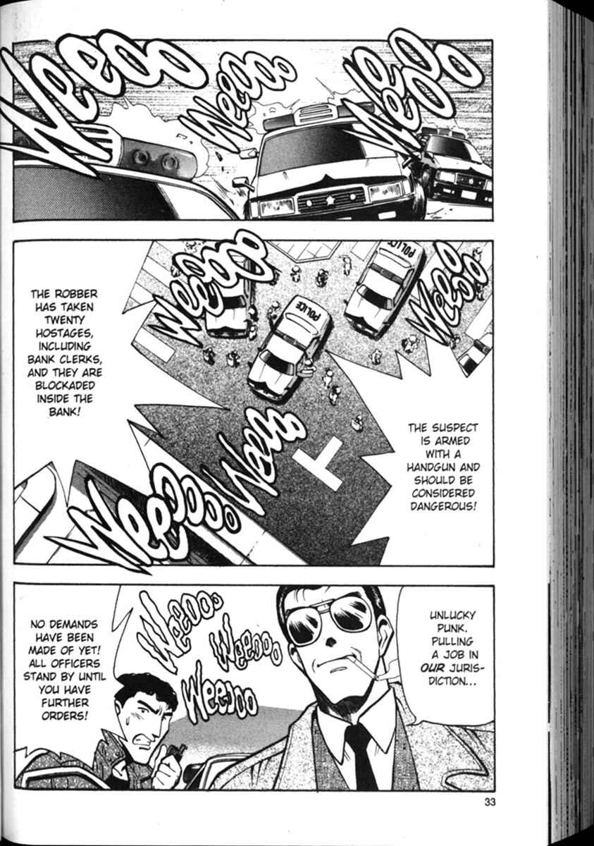 Page 7 Chapter 9 Shin Tenchi Muyou! Ryououki
