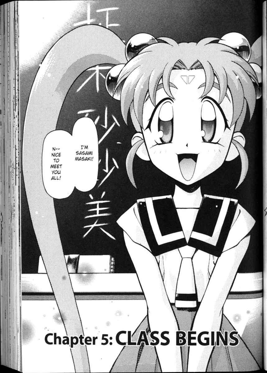 Page 1 Chapter 12 Shin Tenchi Muyou! Ryououki
