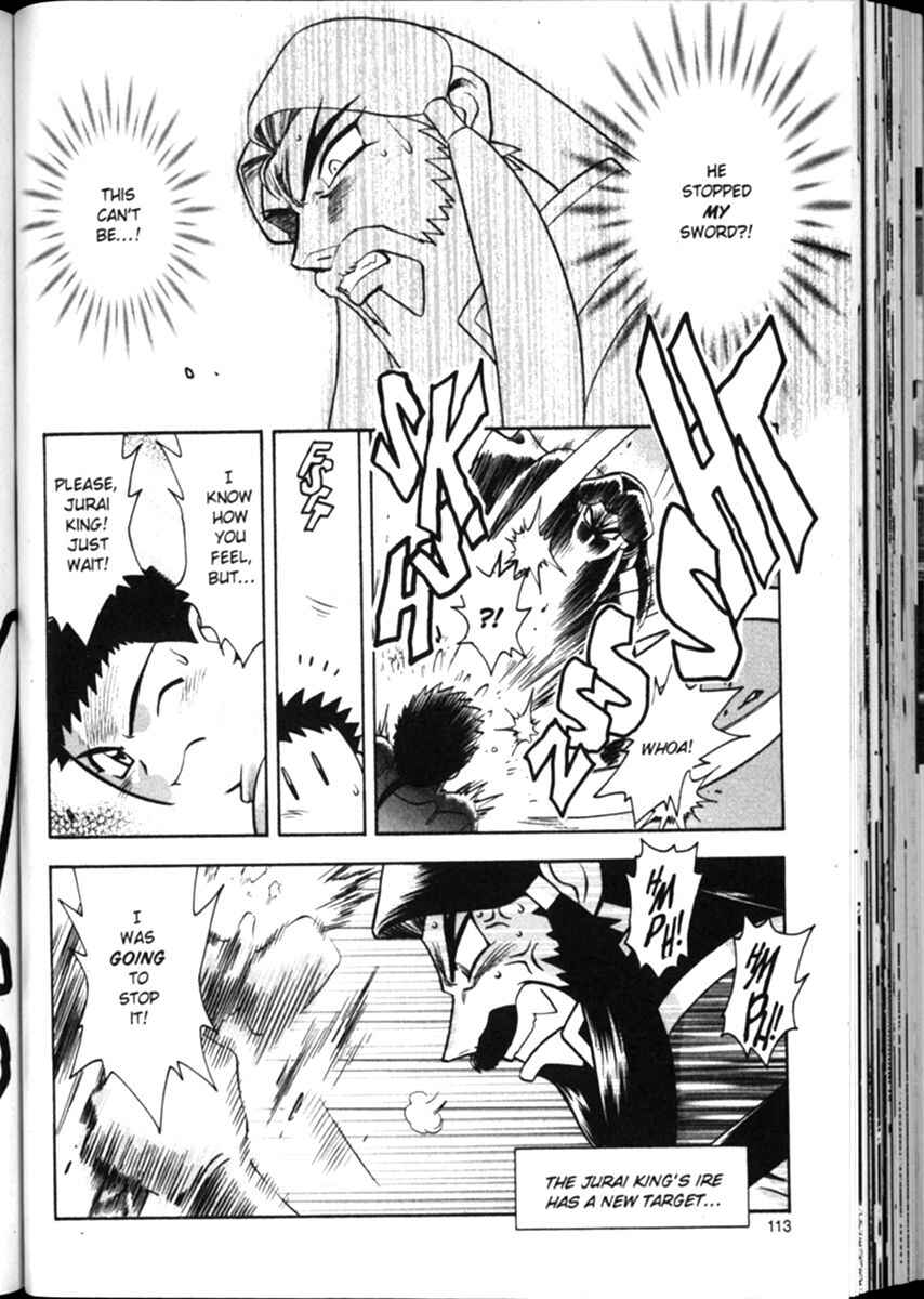 Page 13 Chapter 12 Shin Tenchi Muyou! Ryououki